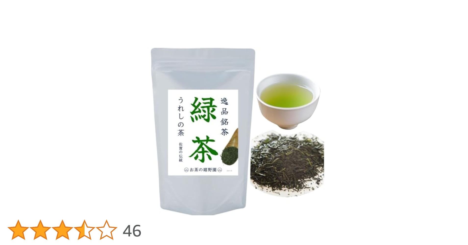うれしの茶 Amazon | 嬉野茶 お茶の嬉野園 茶葉 300g 佐賀 国産 緑茶 お茶